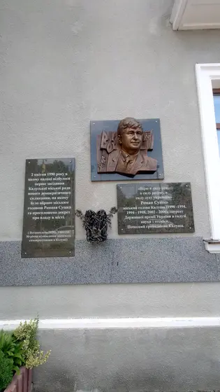 Kałusz — zdjęcie 211