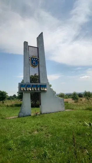 Kałusz — zdjęcie 212