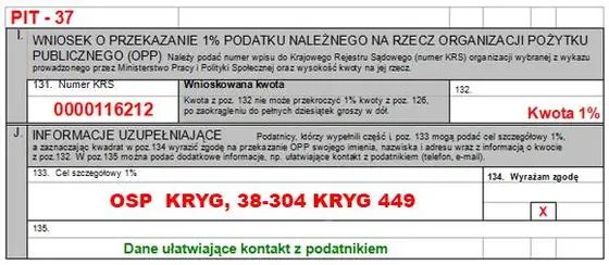Kronika jednostki 2014 — cały rok — zdjęcie 1531