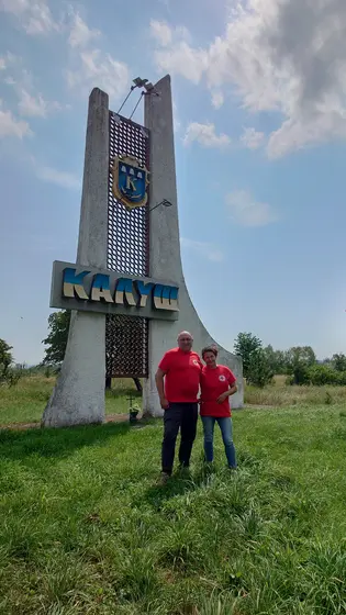 Wyjazd Kałusz — zdjęcie 23
