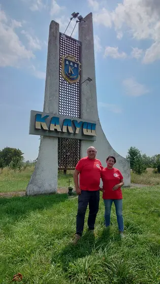 Wyjazd Kałusz — zdjęcie 25