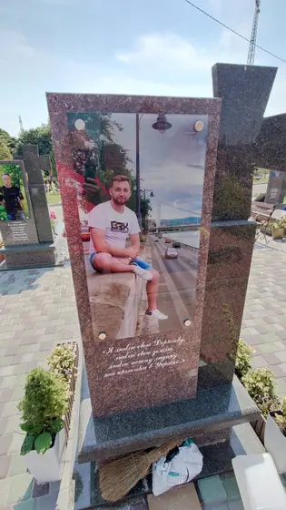 Wyjazd Kałusz — zdjęcie 33