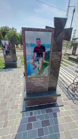 Wyjazd Kałusz — zdjęcie 37
